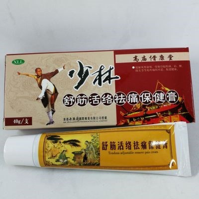 Chinese Shaolin Analgesic Cream Suitable For Rheumatoid Arthritis/ Joint Pain/ Back Pain Relief Analgesic Balm Ointment Plaster